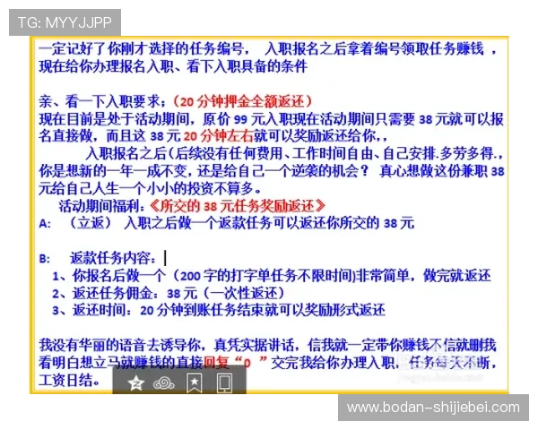 找开云买波胆网页版避坑指南防骗防封