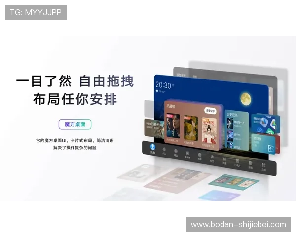 玩球TV品牌入口下载评测防骗避坑