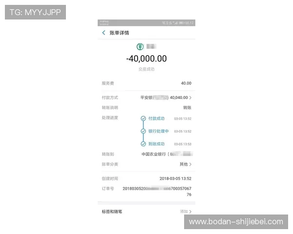大比分波胆怎么抓冷避坑指南数字高频玩法防骗